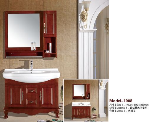 1008 簡歐風(fēng)格橡木浴室柜組合