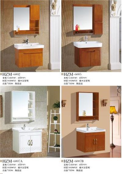6002 6005 6007A 6007B 橡木洗手臺組合