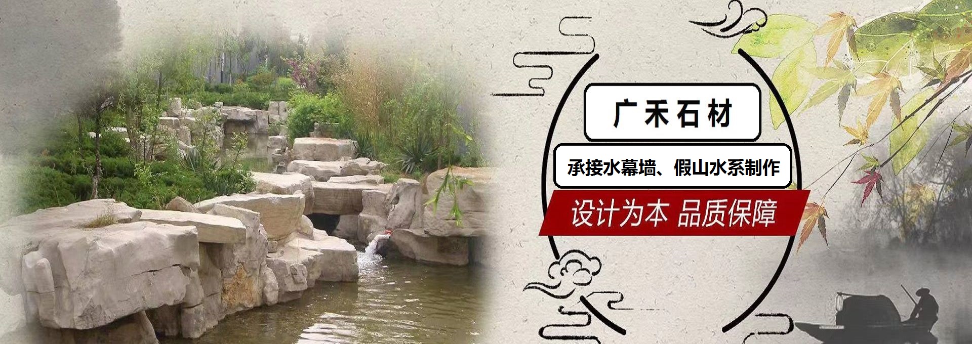 北京水幕墻制作公司